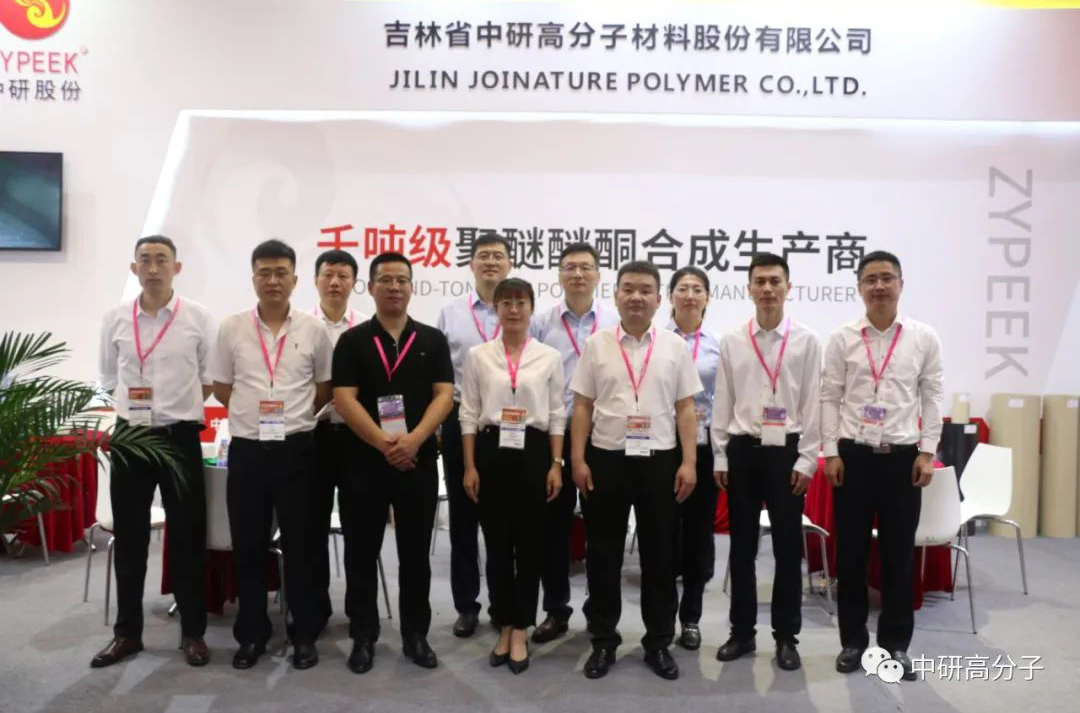 <b>2023國際橡塑展圓滿落幕 中研股份團(tuán)隊(duì)滿載而歸！</b>