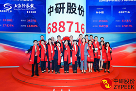 <b>端午|中研股份祝大家端午安康！</b>