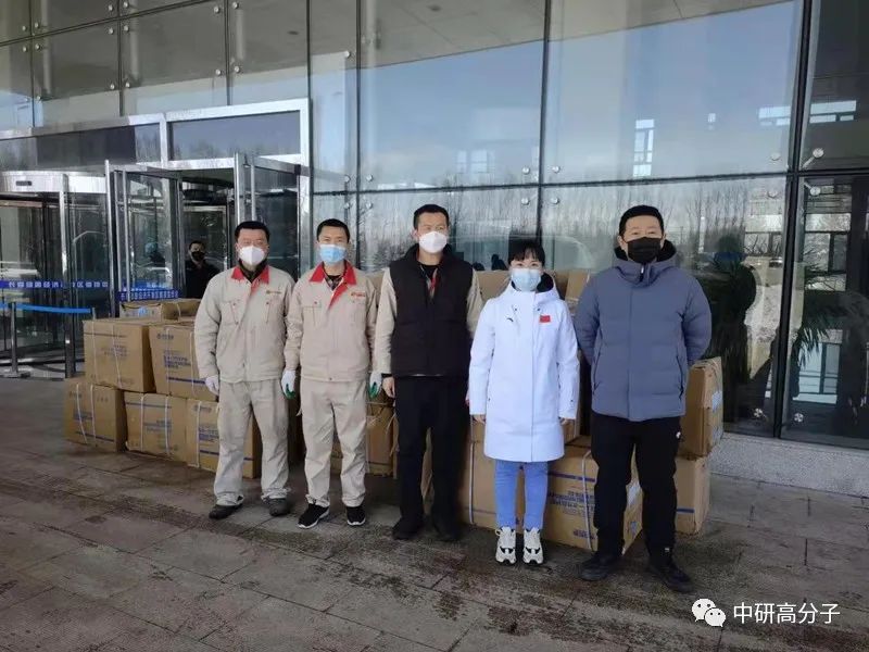 <b>眾志成城 抗擊疫情│中研股份捐贈(zèng)防疫物資，凝心聚力共同抗疫！</b>